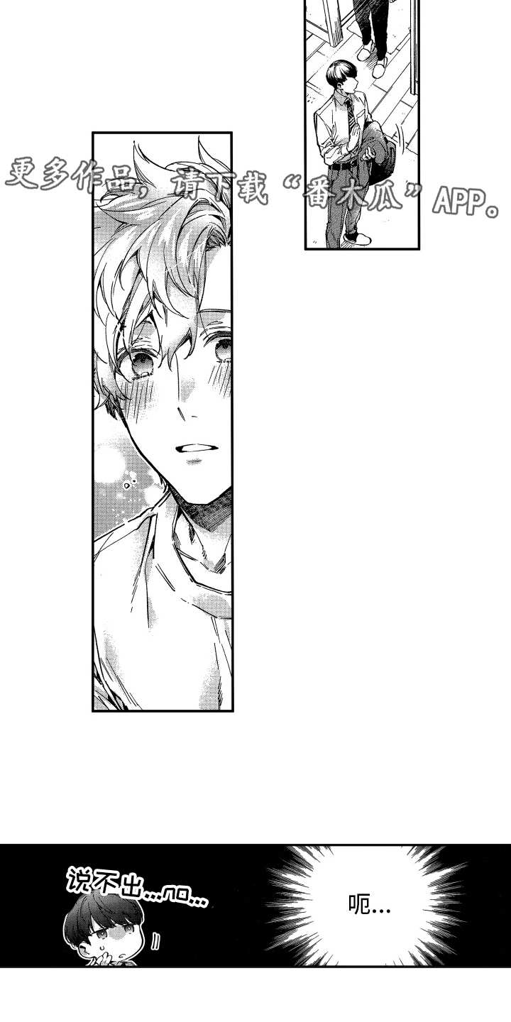 第6章：客套话3