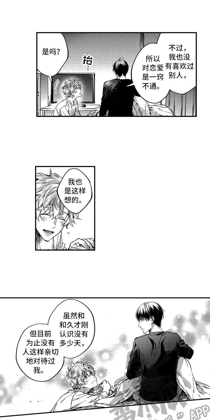 第10章：没法不管0