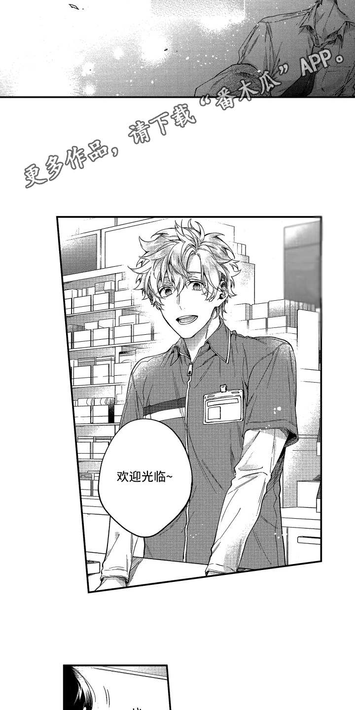 第15章：自顾自3