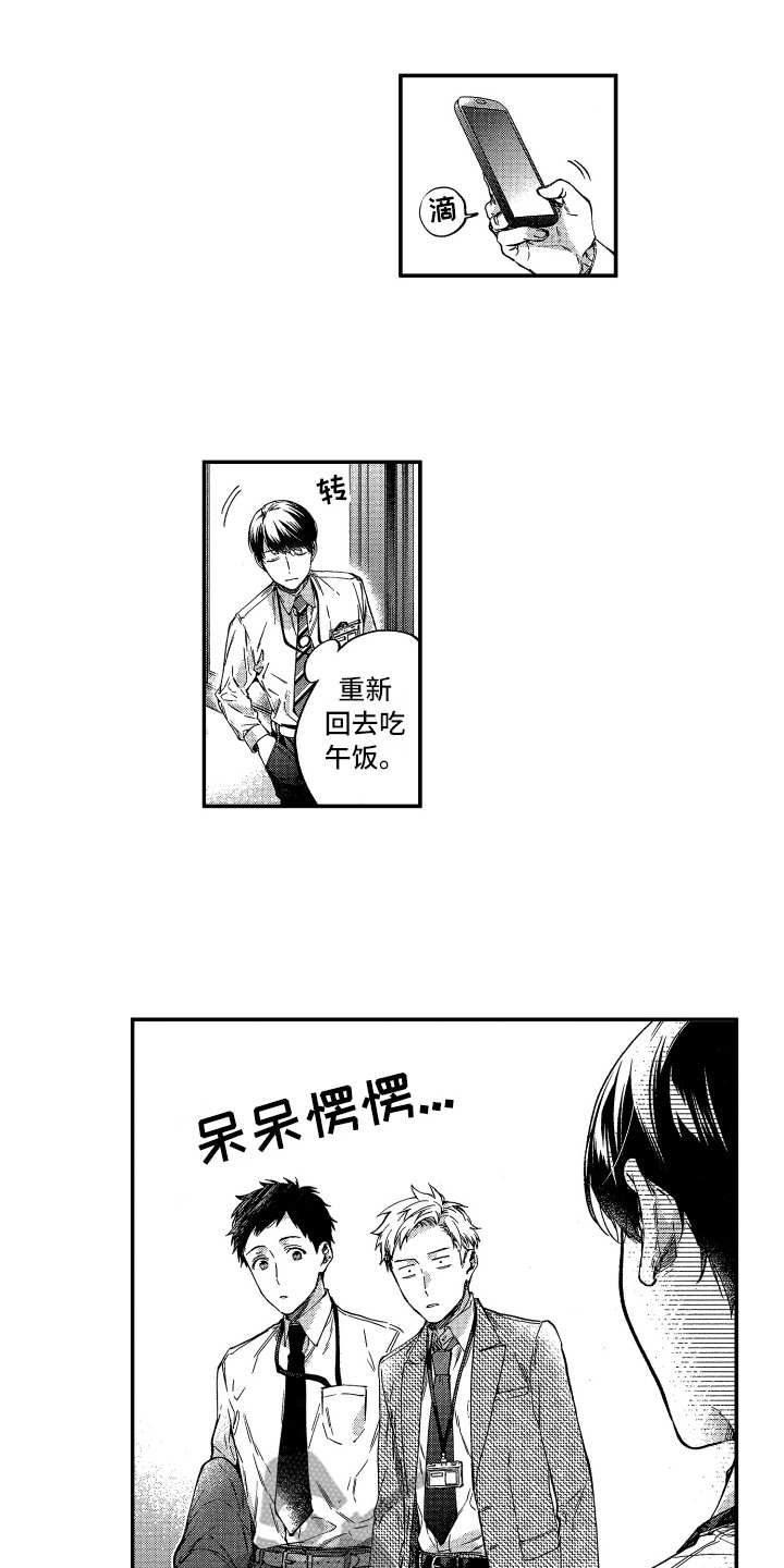 第11章：还不错0