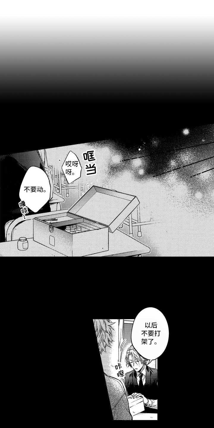 第24章：契机（完结）0