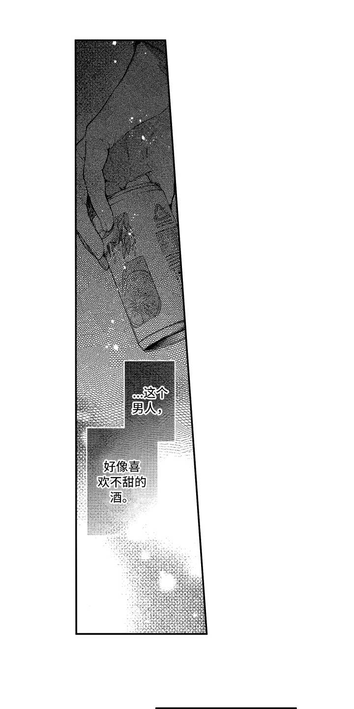 第13章：想报答2