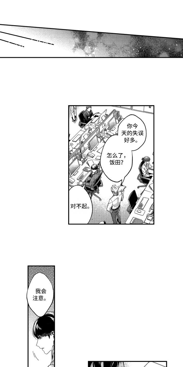 第16章：说开了0