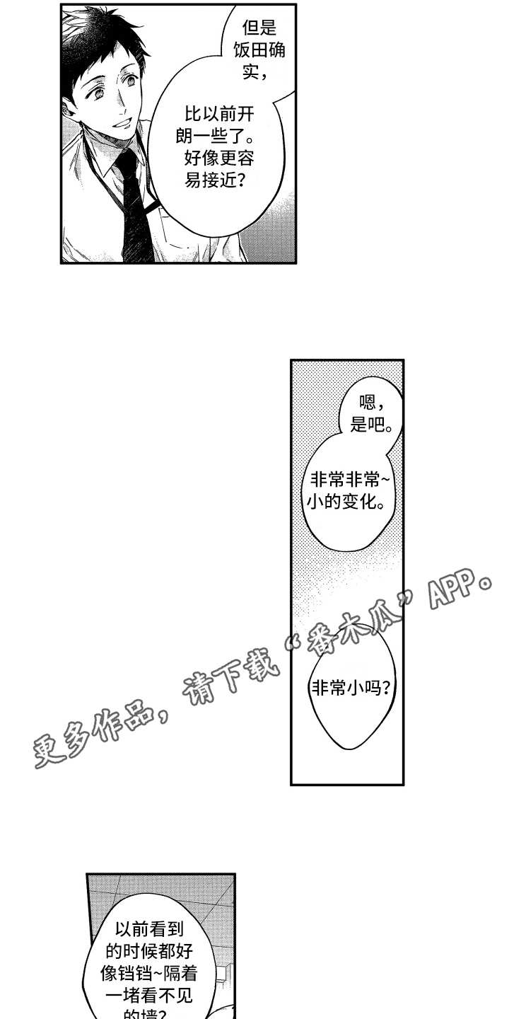 第11章：还不错2