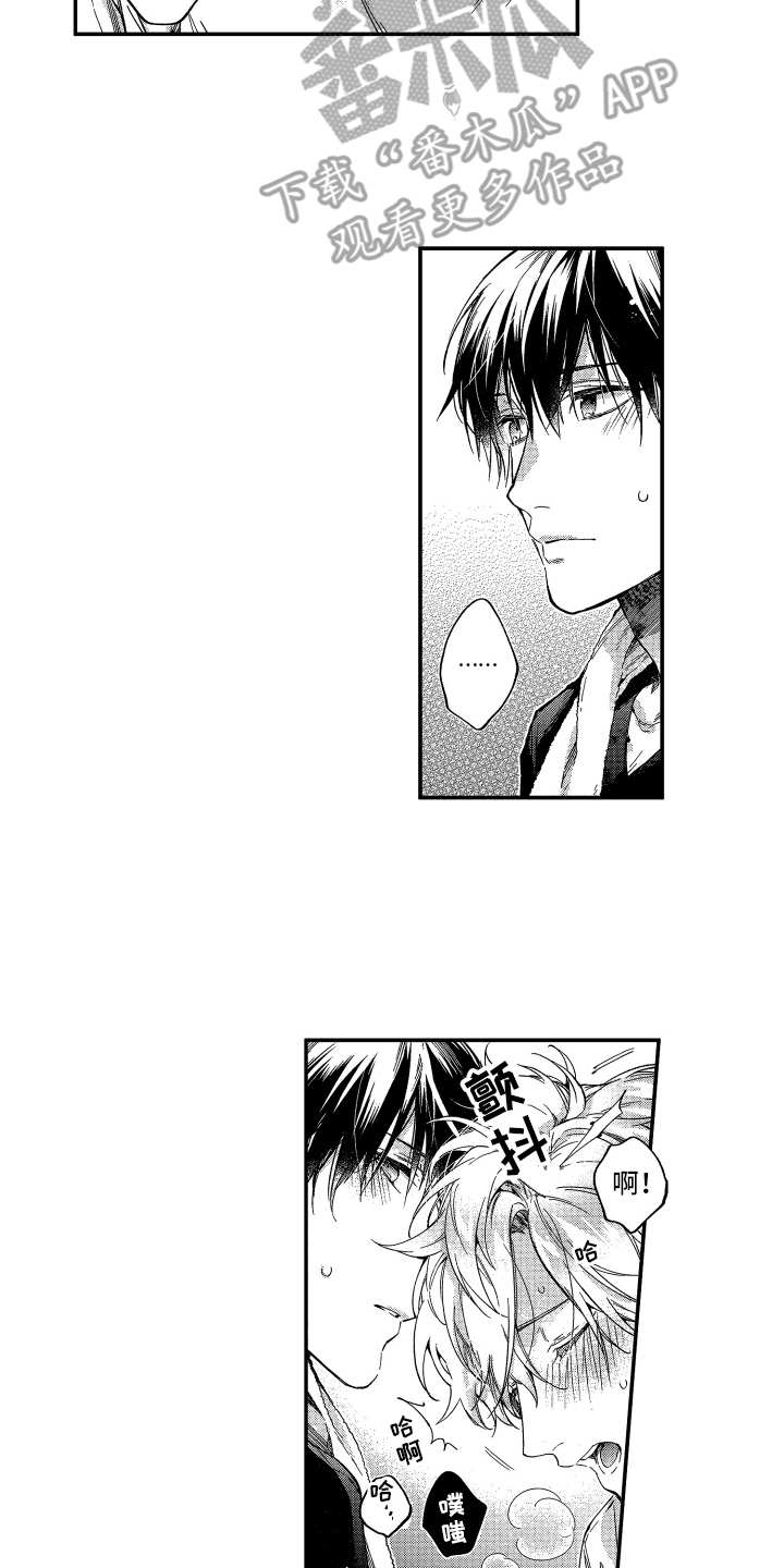 第5章：很热情1