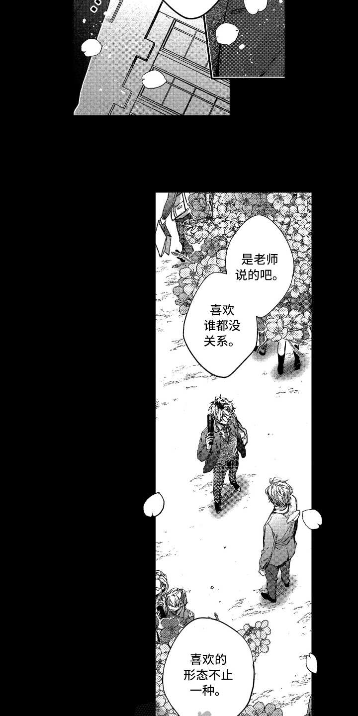 第20章：指导老师1