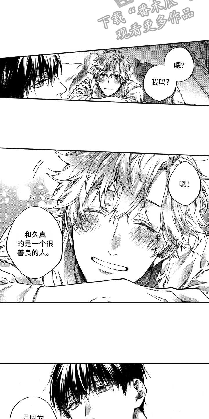 第10章：没法不管1