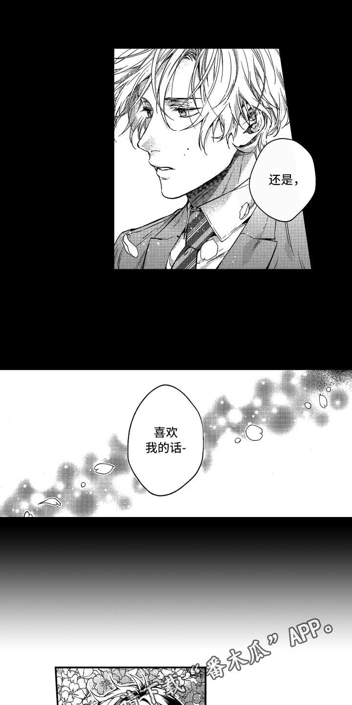 第20章：指导老师3