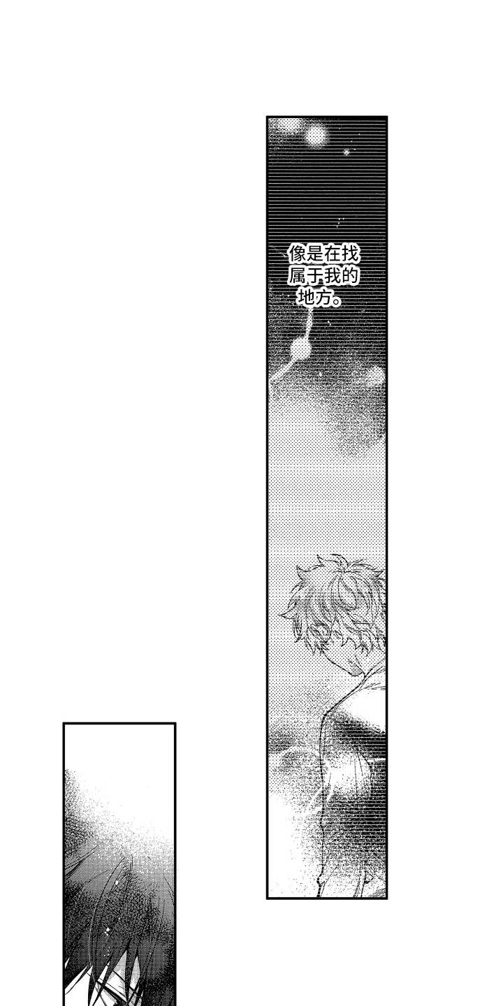 第15章：自顾自0