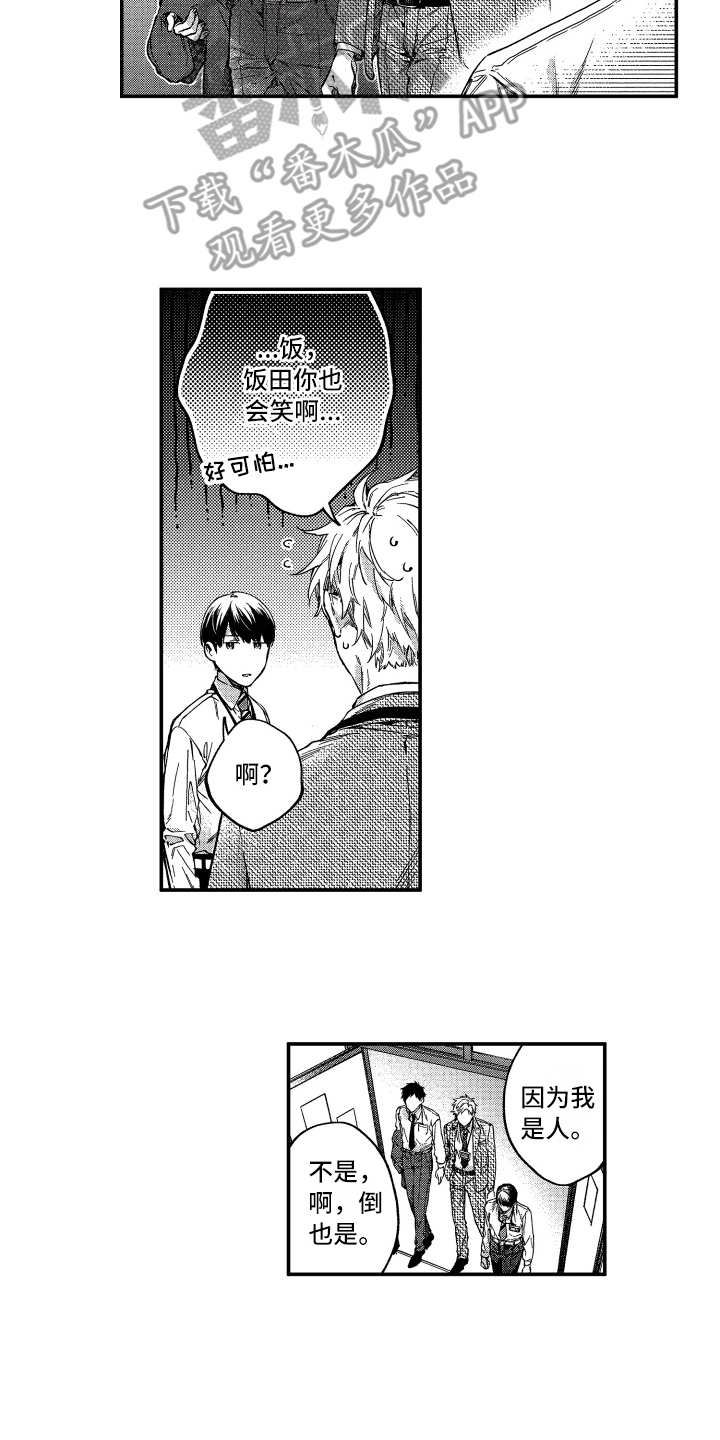 第11章：还不错1