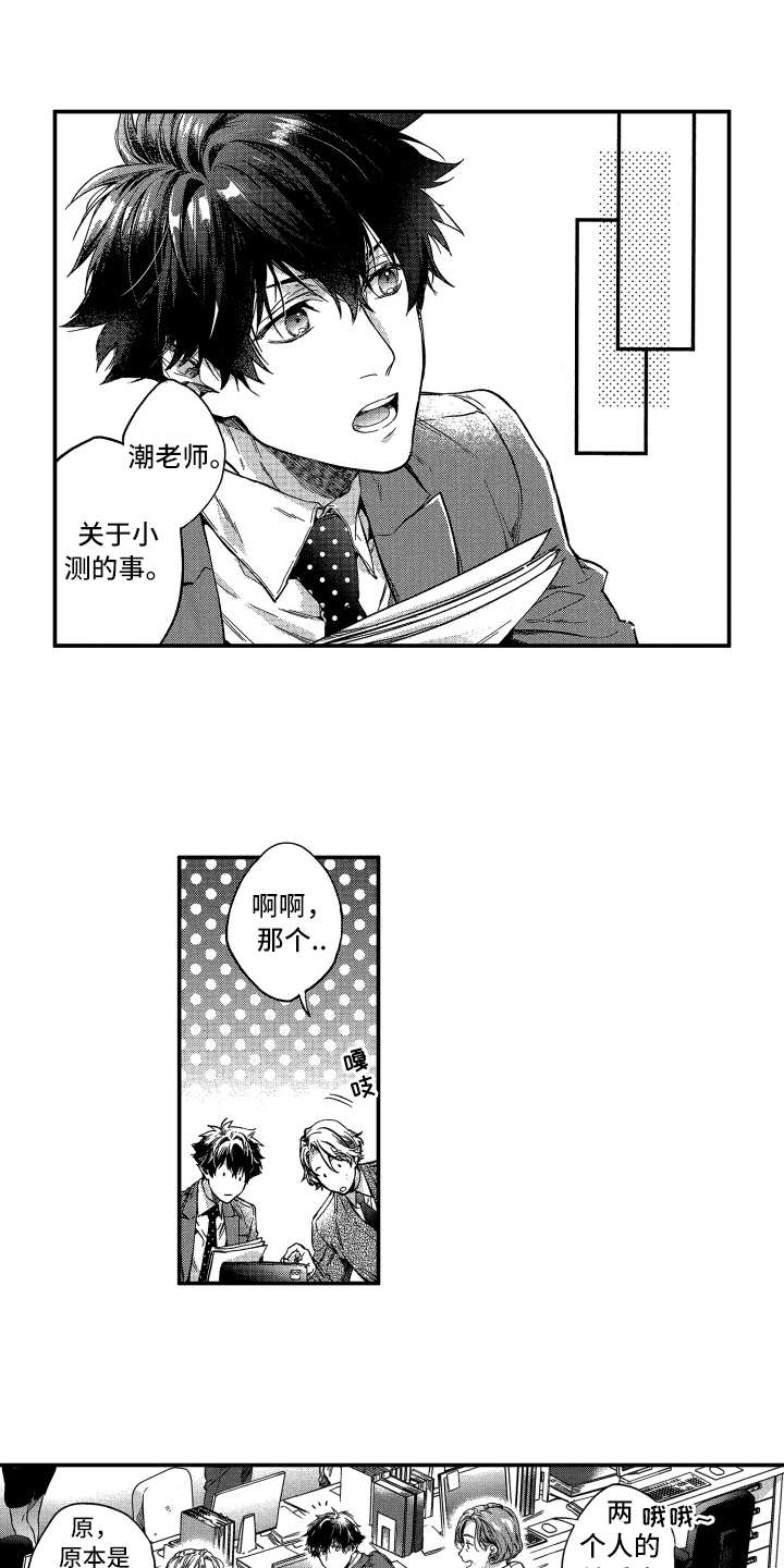 第21章：受欢迎0