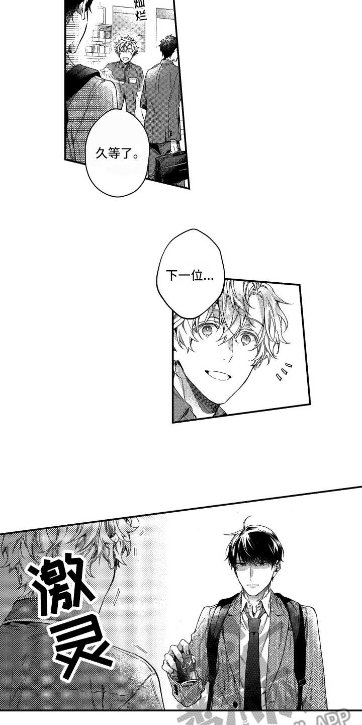 第15章：自顾自4