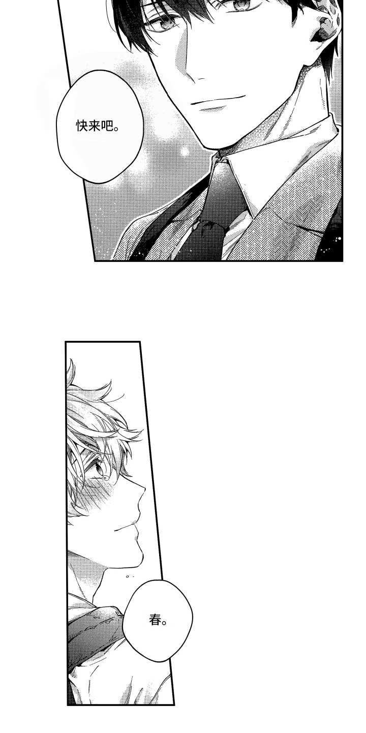 第17章：相似之处4