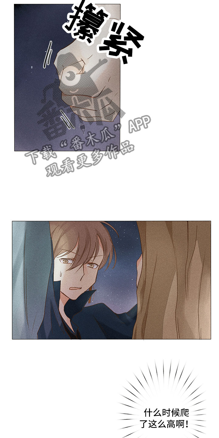 第14章：被抓到4