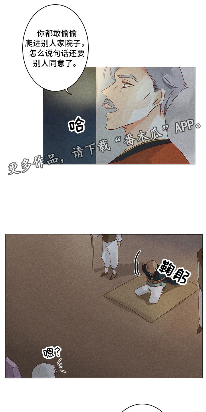 第15章：里面请0