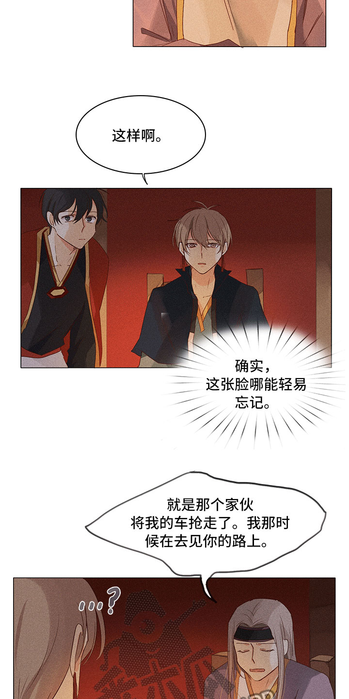 第18章：他在这里4