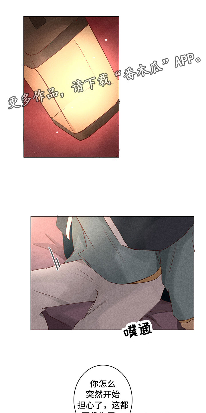 第23章：要你爱慕我0