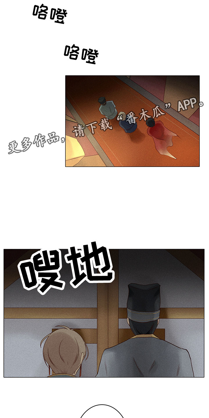 第17章：有事问你0