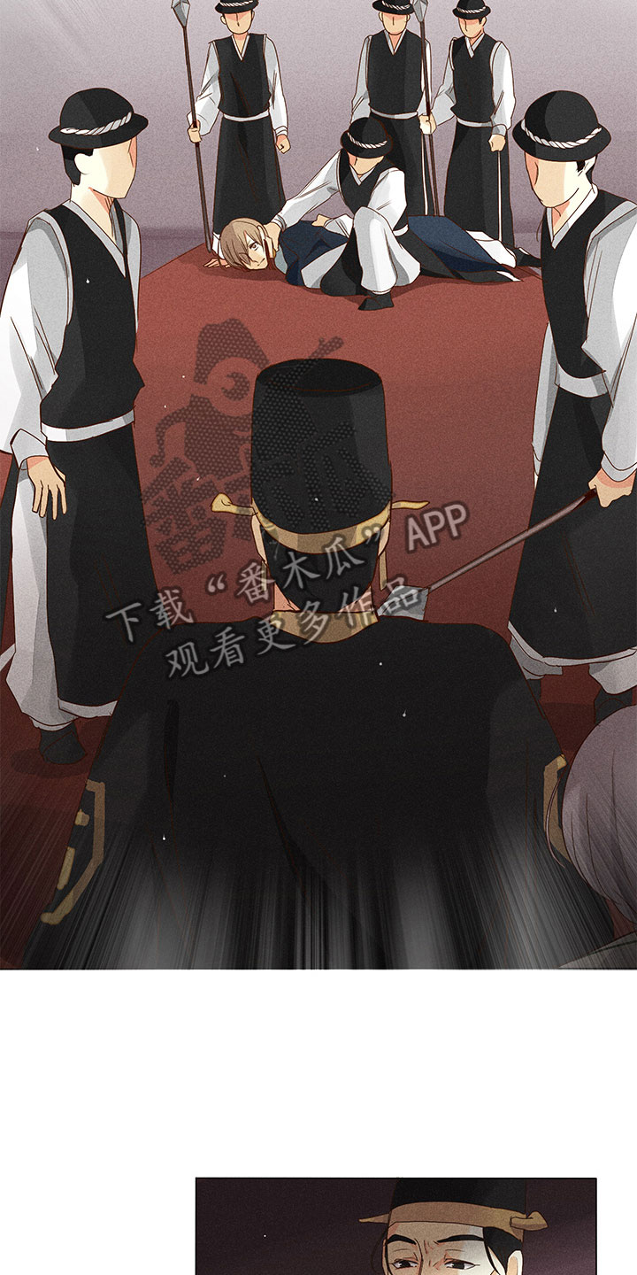 第28章：他醒了！2