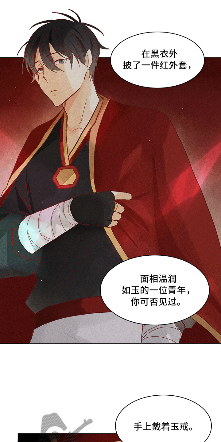 第18章：他在这里1