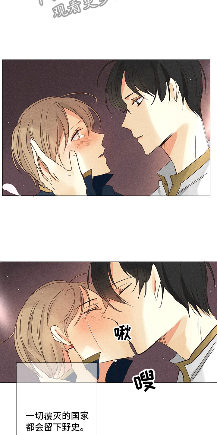 第29章：我喜欢你（完结）2