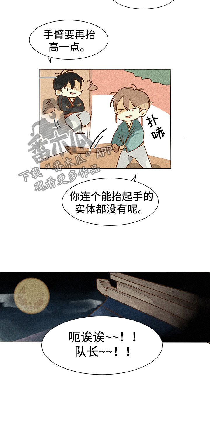 第5章：自我介绍1