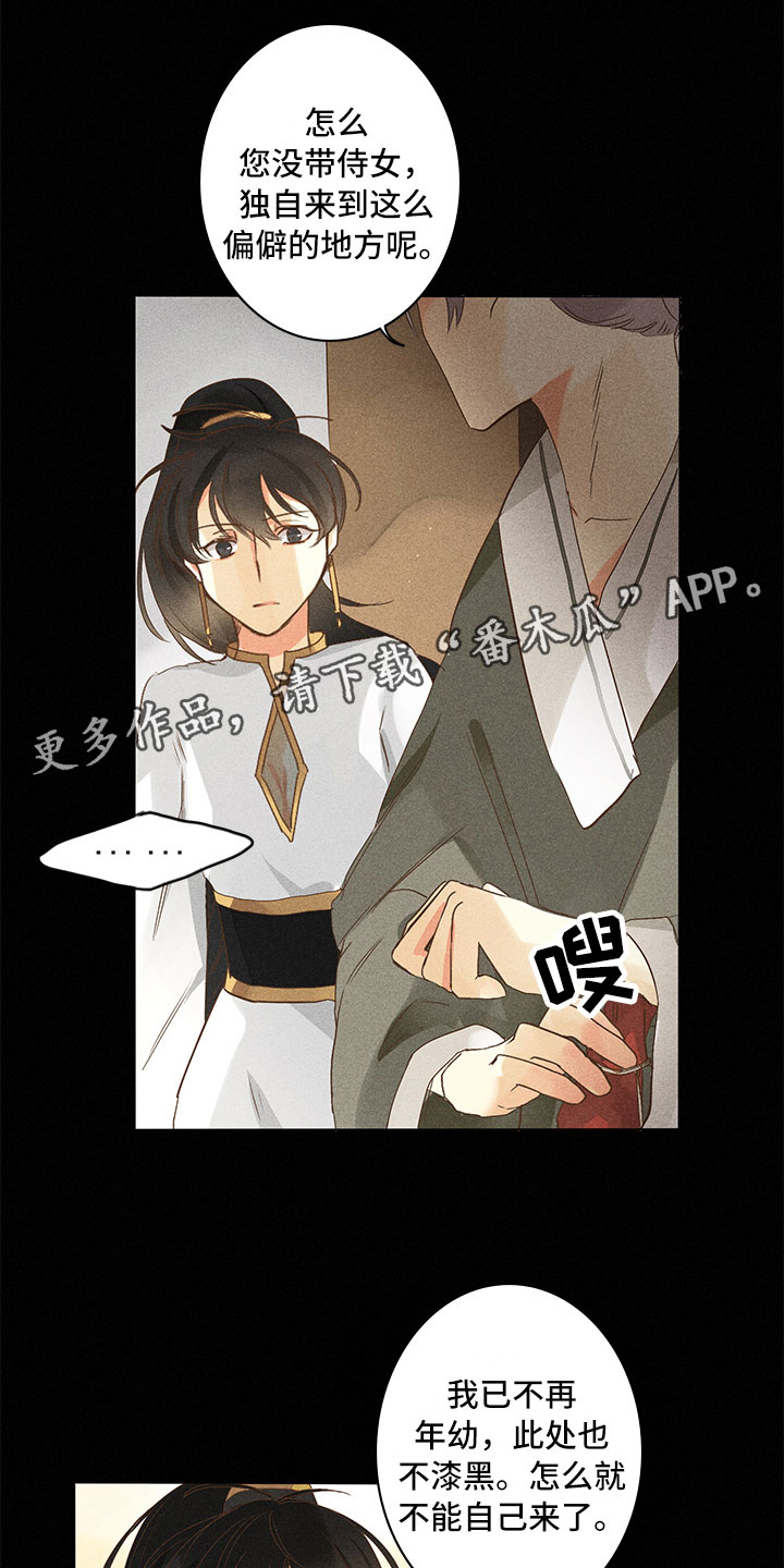 第20章：整个过程0