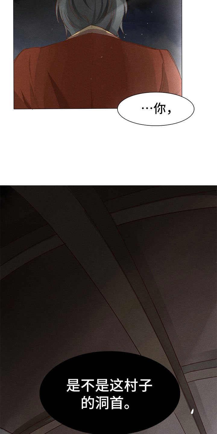 第3章：纠缠不休3