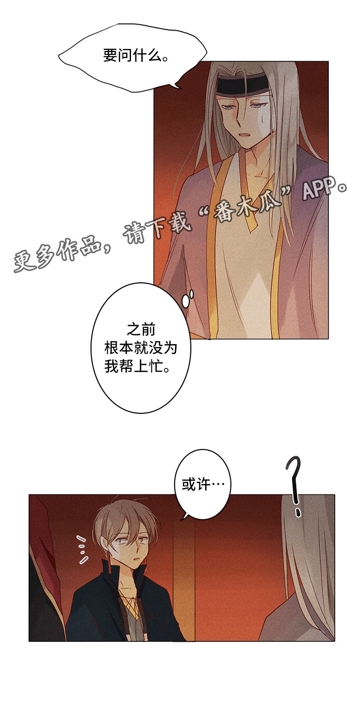 第18章：他在这里0