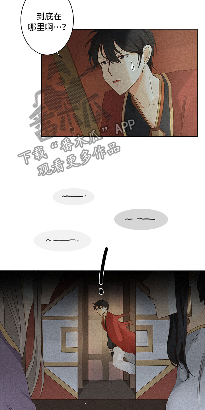 第15章：里面请3