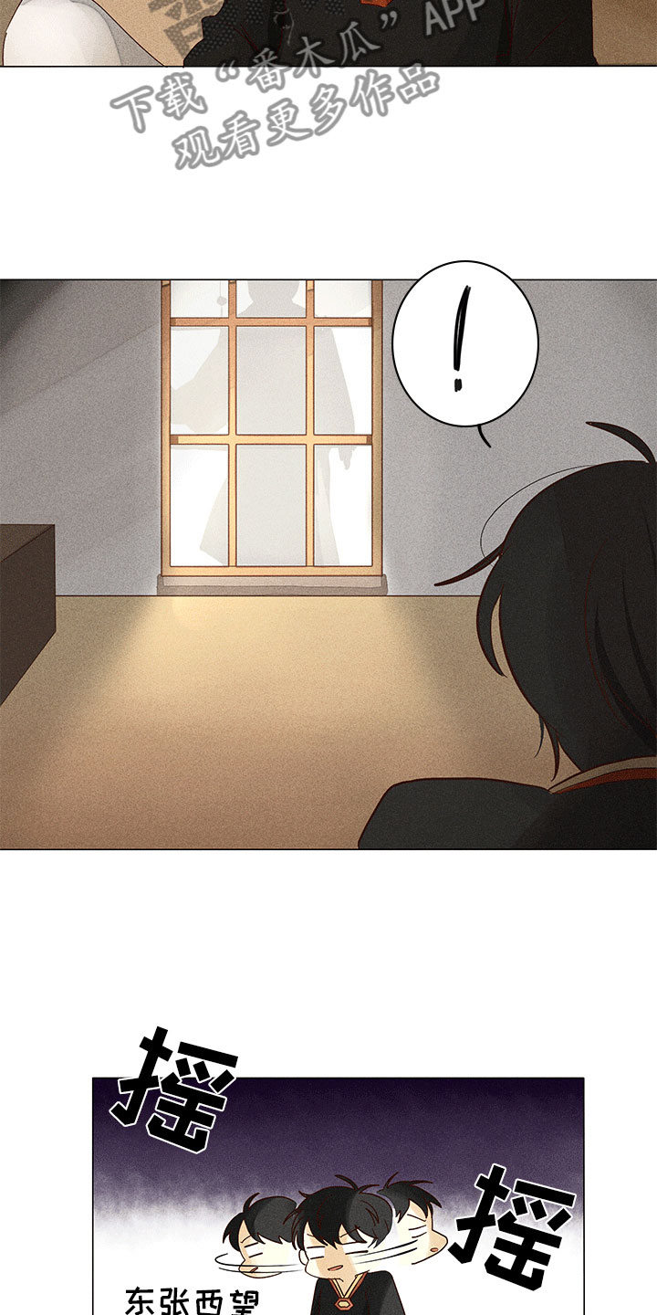 第11章：离我远点2