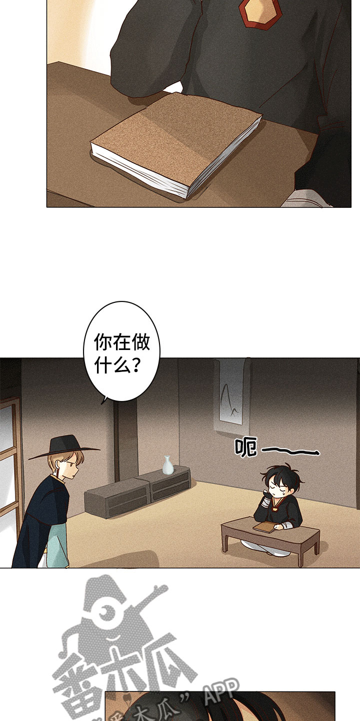 第11章：离我远点4