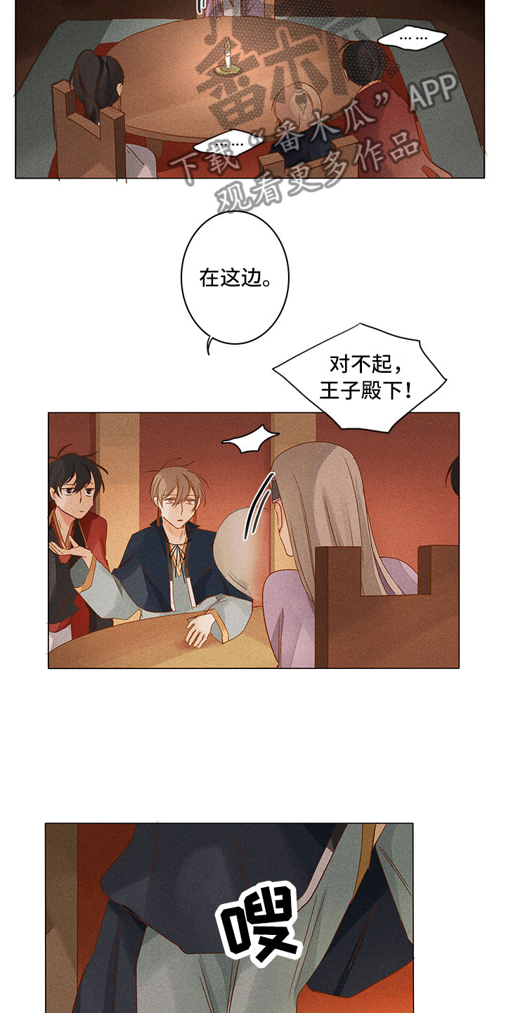 第21章：要做什么4