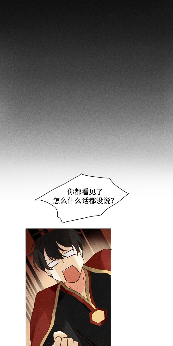 第20章：整个过程4