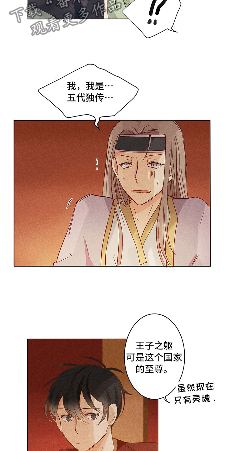 第21章：要做什么2