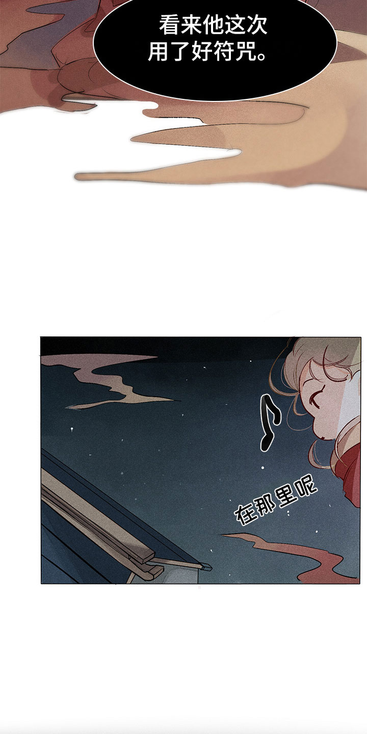 第5章：自我介绍4