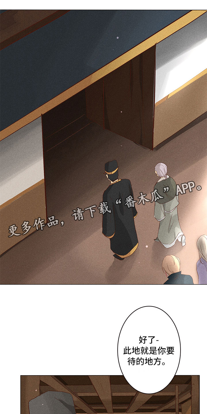 第27章：就差一步0