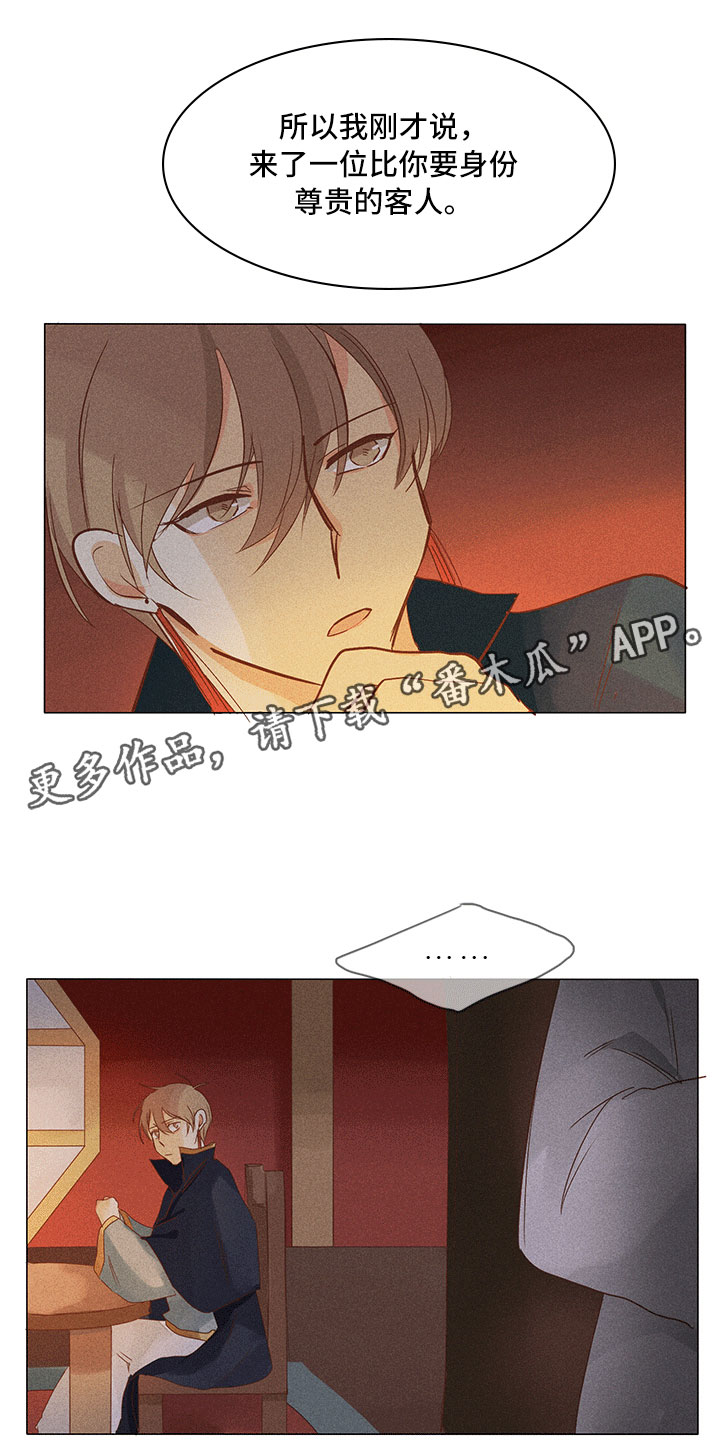 第19章：意外撞见0