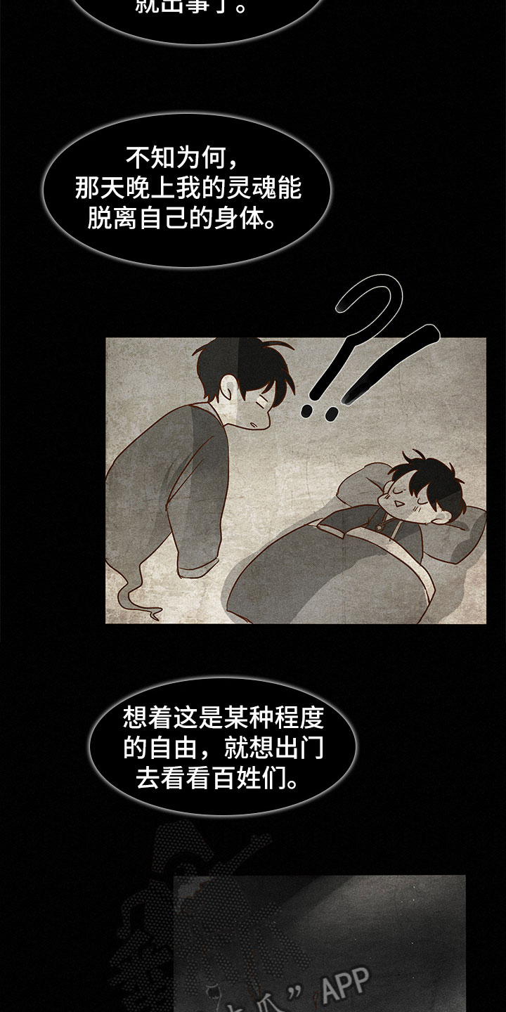 第6章：缘由1