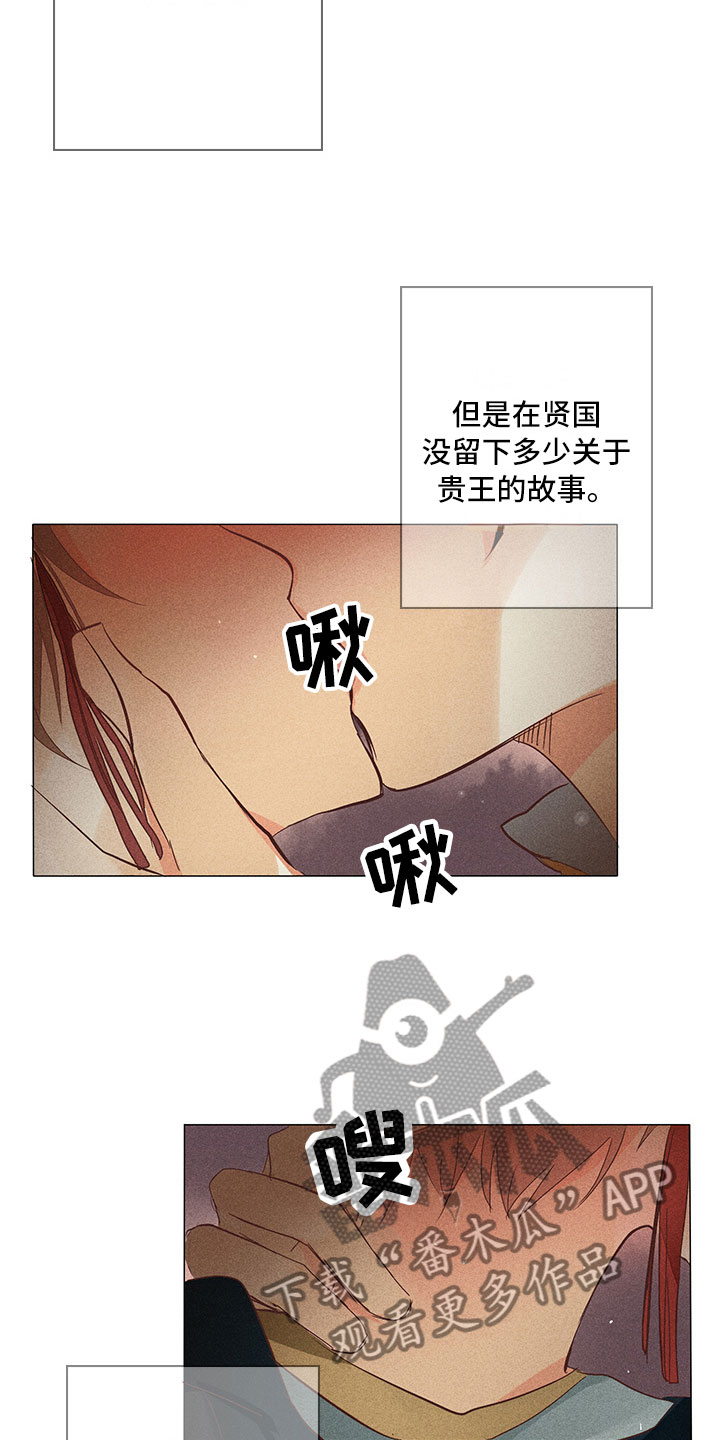 第29章：我喜欢你（完结）3