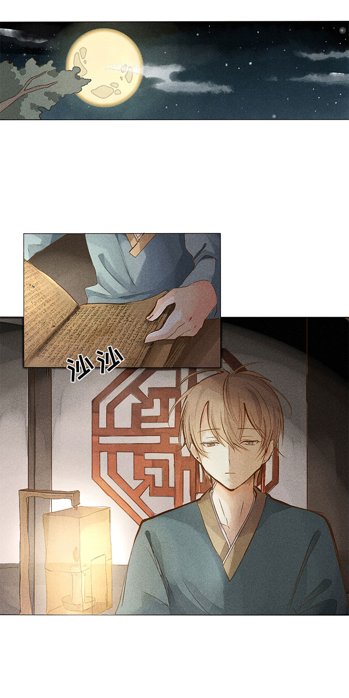 第2章：你能听见吗？0