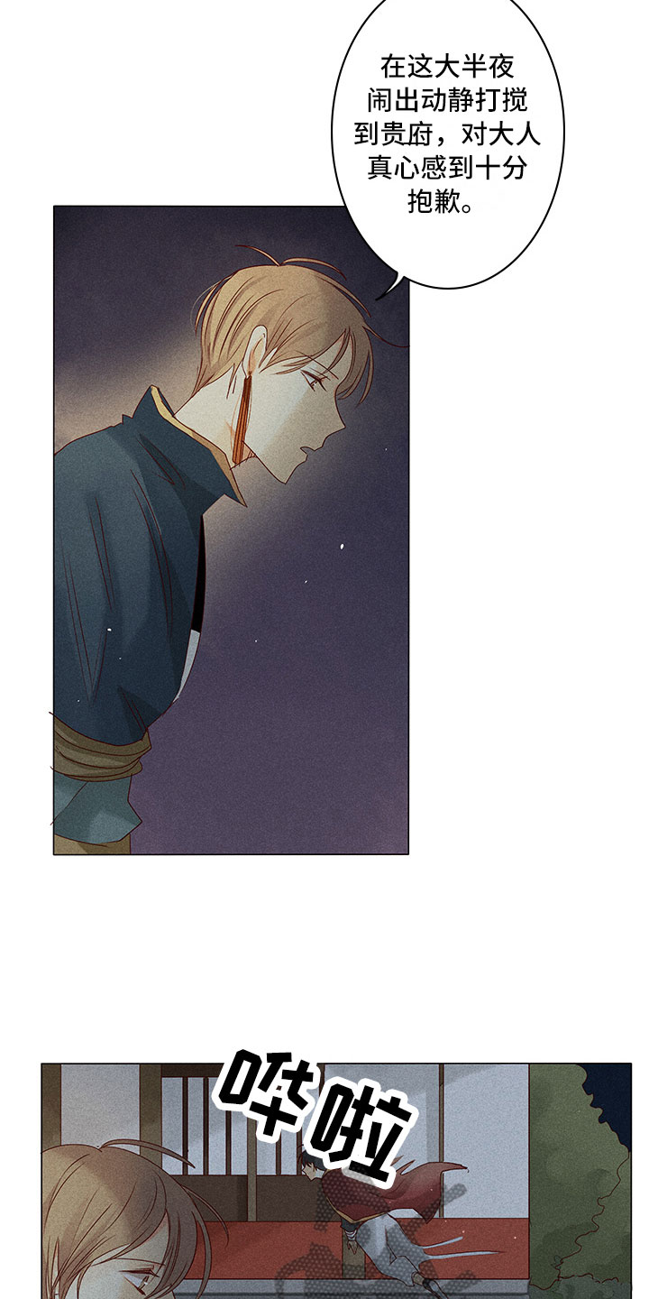 第15章：里面请1