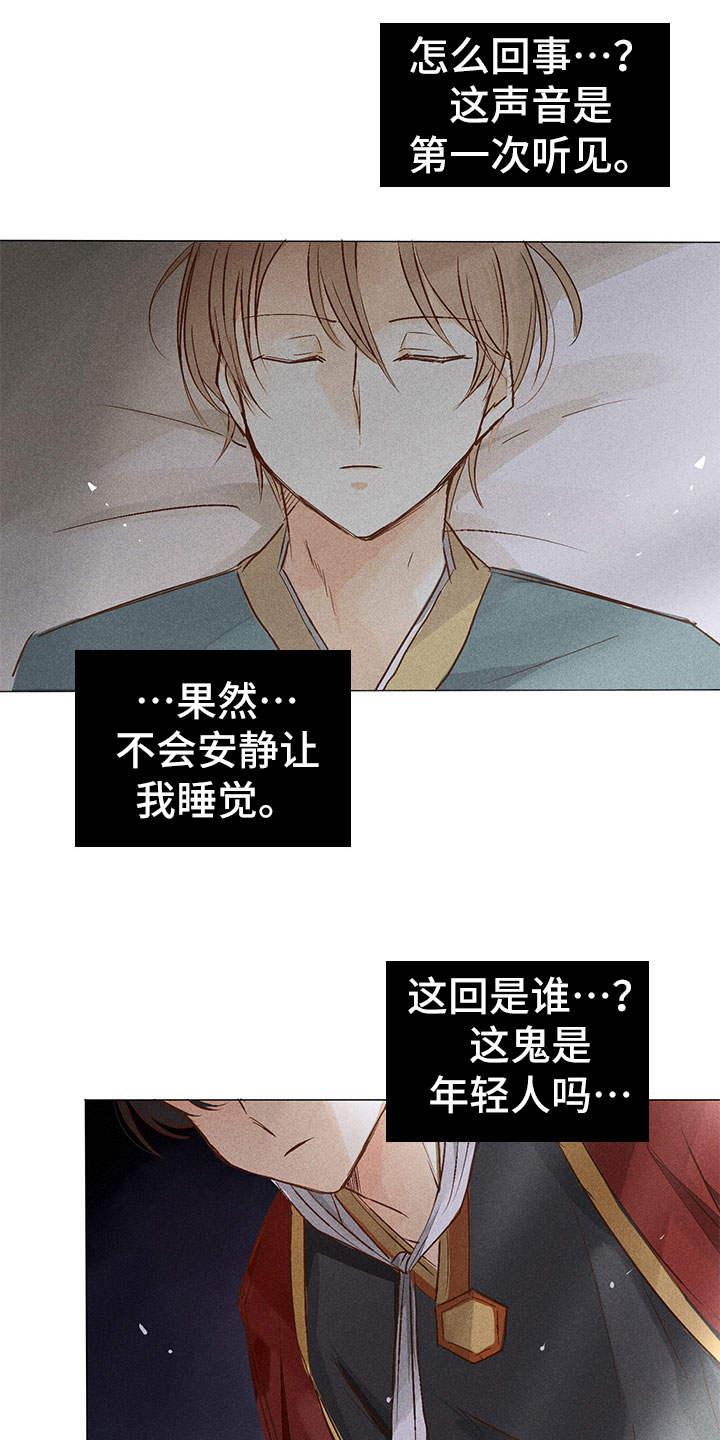 第3章：纠缠不休0