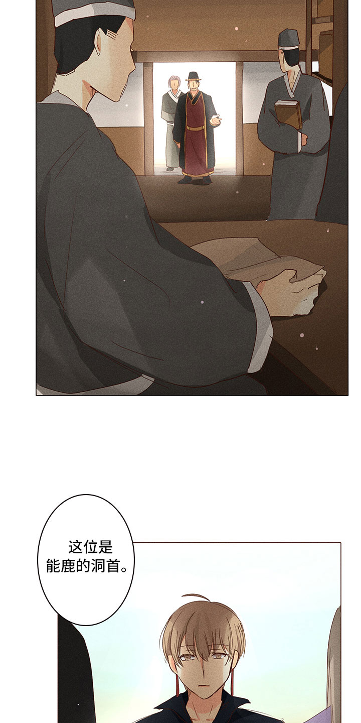 第27章：就差一步1