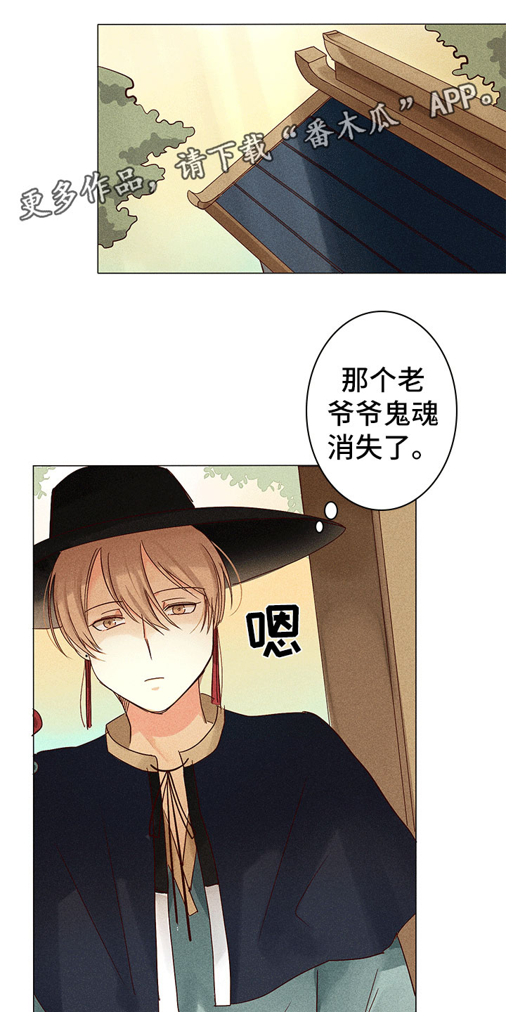 第11章：离我远点0