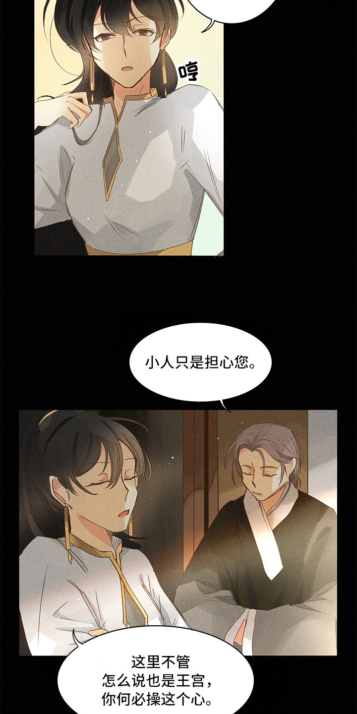 第20章：整个过程1