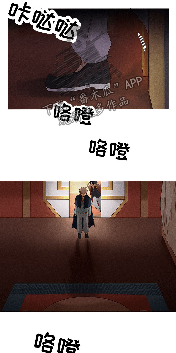 第17章：有事问你3