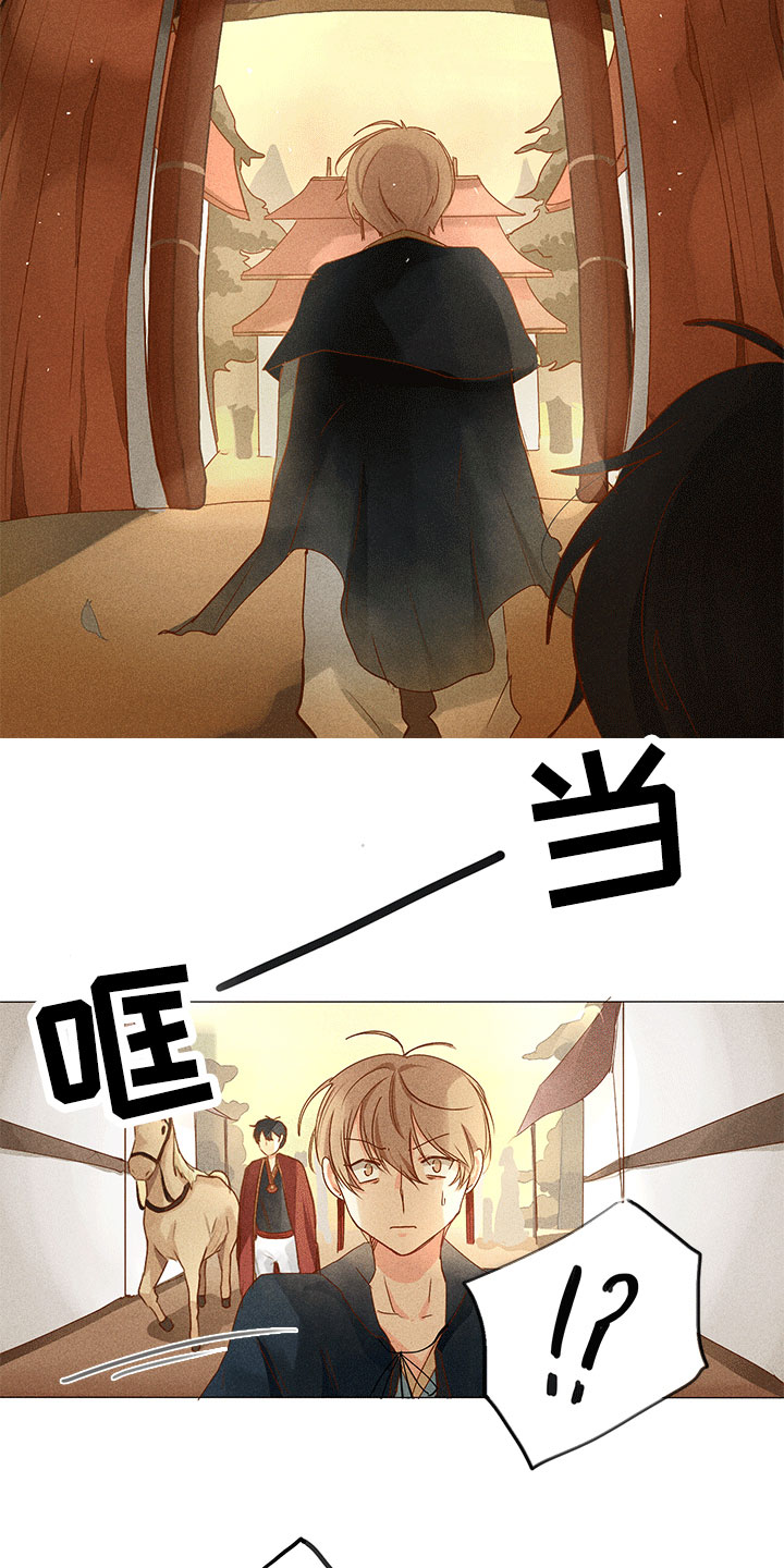 第13章：深夜暗访1