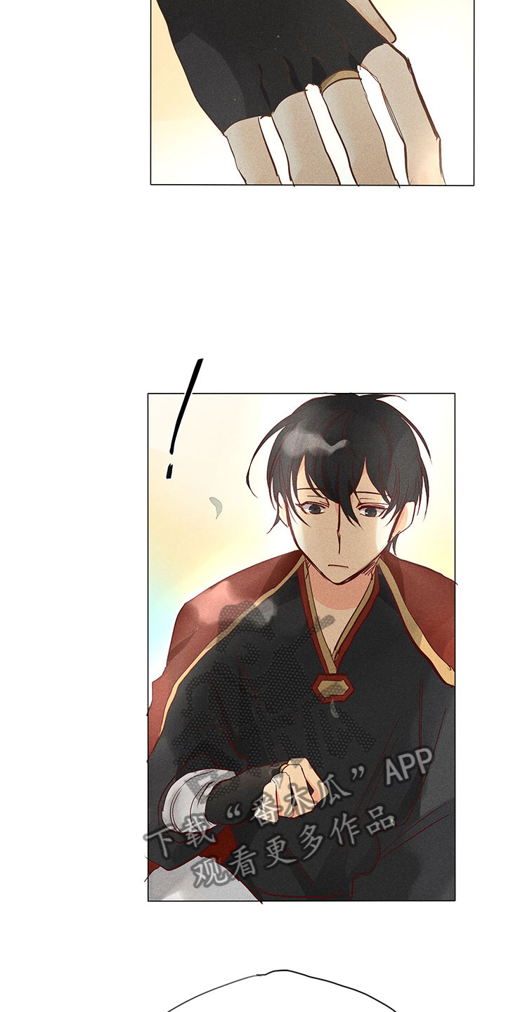 第25章：引狼入室1