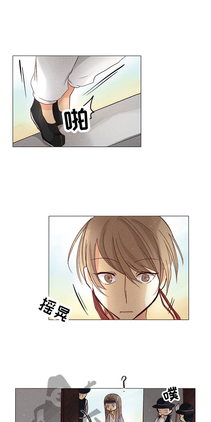 第26章：开始行动3